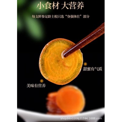 西洋参蜜片 即食西洋参片长白山西洋参蜜片源头厂家（特大片)图3