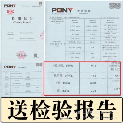 宜森源有机富硒灵芝孢子粉长白山头道正品林芝子油散装招代理批发图3