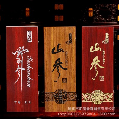 人参礼盒东北吉林长白山特产礼品批发代理定野山参移林下参另联络图5