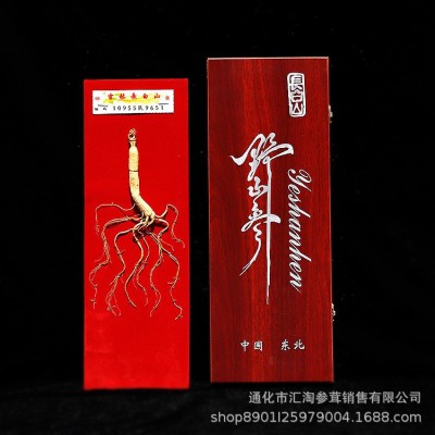 人参礼盒东北吉林长白山特产礼品批发代理定野山参移林下参另联络图4