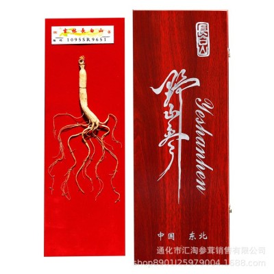 人参礼盒东北吉林长白山特产礼品批发代理定野山参移林下参另联络图1