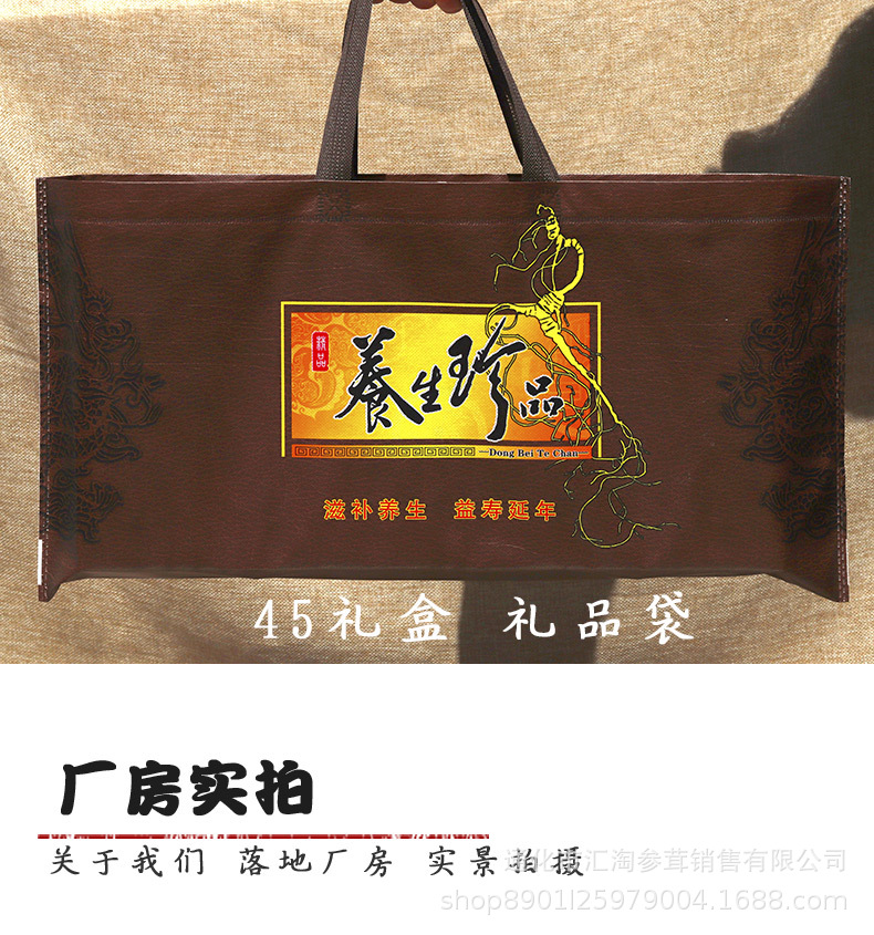 40-山参-详情_12.jpg