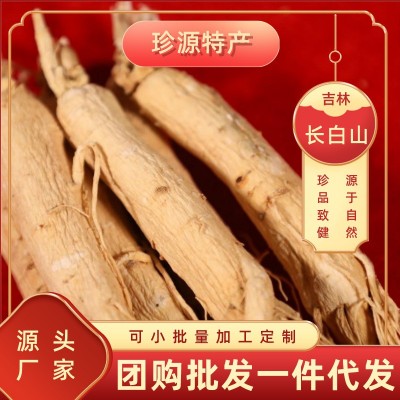 人参生晒白参长白山白人参东北特产整枝滋补白参产地直供批发零售图5