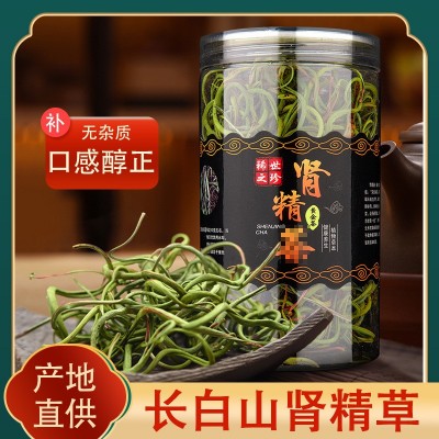 化石茶 化石草肾精草茶中药材 批发化石草 长白山罐装50g 肾精草图5