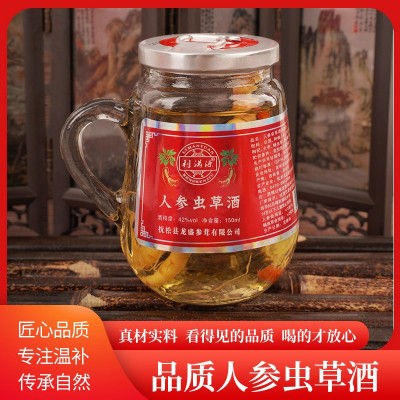 长白山人参虫草酒浓香型纯粮白酒厂家批发42度人参酒量大从优图4