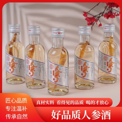 东北特产人参酒厂家批发52度高度酒过节送礼整箱白酒量大从优图5