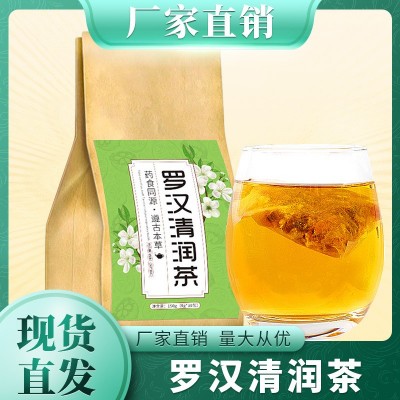 罗汉清润茶胖大海罗汉果薄荷枇杷叶茶 非清柿润柿茶 厂家批发代发图1