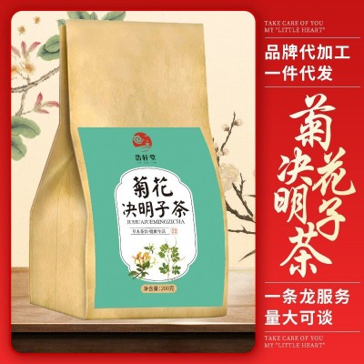 菊花决明子袋泡茶金银花菊花蒲公英花草茶组合型花茶厂家批发代发图1