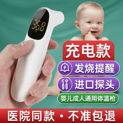 工厂现货企鹅充电款体温计体温枪中英文红外电子体温计定制跨境