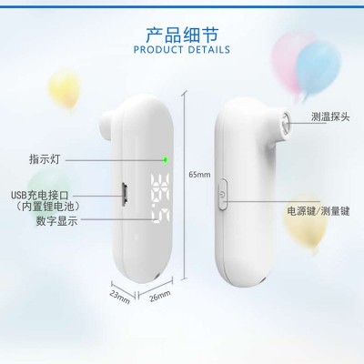 厂家批发 Mini迷你充电 额温枪 小巧便携 电子体温计红外 测温仪
