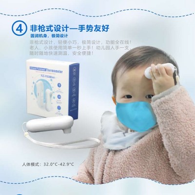 厂家批发 Mini迷你充电 额温枪 小巧便携 电子体温计红外 测温仪图3