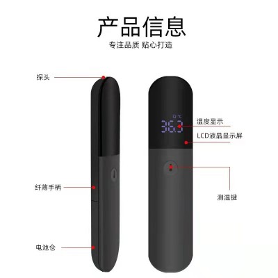 迷你家用 手持测温枪 遥控器红外测温仪 小巧便携 英、日文额温枪图3