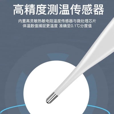 厂家现货电子体温计儿童婴儿家用中文温度计宝宝口腔体温腋下温度图2