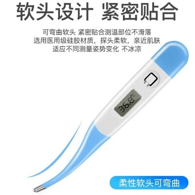 厂家现货电子体温计儿童婴儿家用中文温度计宝宝口腔体温腋下温度图3