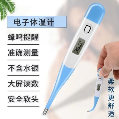 厂家现货电子体温计儿童婴儿家用中文温度计宝宝口腔体温腋下温度图5