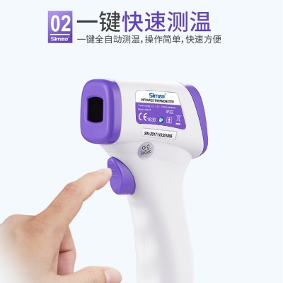 体温枪测温仪手持红外线额温枪家用人体温度计电子探热器医用中文图3