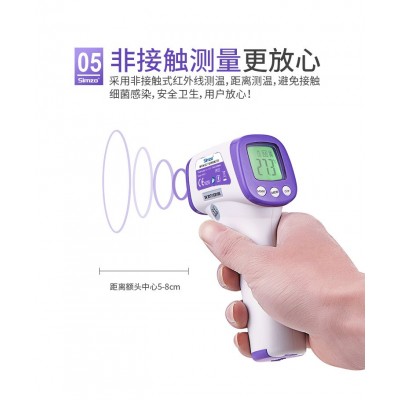 体温枪测温仪手持红外线额温枪家用人体温度计电子探热器医用中文图2