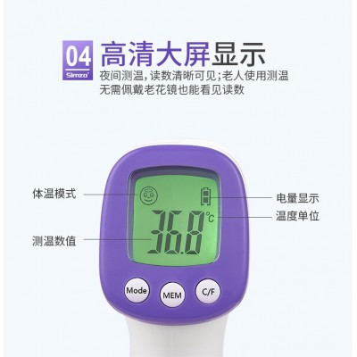 体温枪测温仪手持红外线额温枪家用人体温度计电子探热器医用中文图4