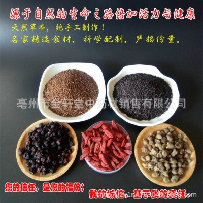 五子茶袋泡茶菟丝子 车前子 覆盆子五味子枸杞子可泡茶图3