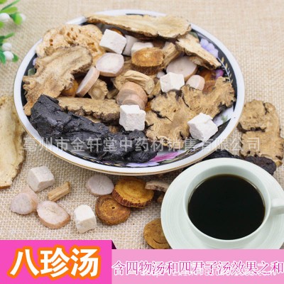 中草药八珍汤 含四物汤四君子汤 煲汤料图2