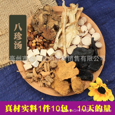 中草药八珍汤 含四物汤四君子汤 煲汤料图5