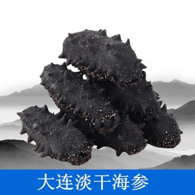 大连纯淡干海参 仙鹭岛批发 深海渤海湾辽参刺参干货干参50克图1
