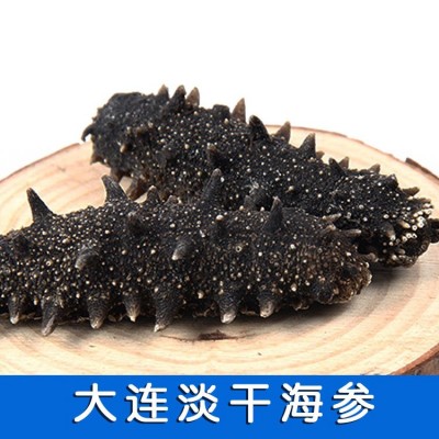 大连淡干海参干货批发大连厂家海参礼盒淡干辽参批发 一件代发图4