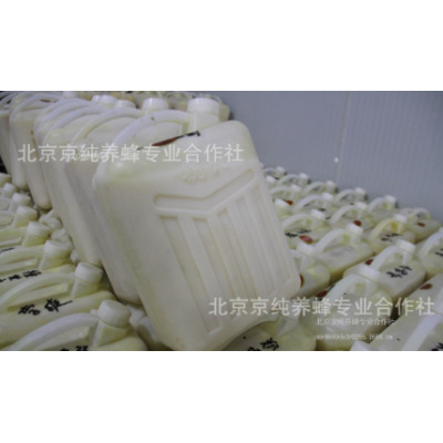燕山山脉蜂王浆批发 散装蜂王浆现货供应 蜂王浆批发及代加工图2