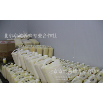 燕山山脉蜂王浆批发 散装蜂王浆现货供应 蜂王浆批发及代加工