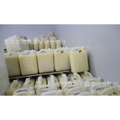 燕山山脉蜂王浆批发 散装蜂王浆现货供应 蜂王浆批发及代加工图3