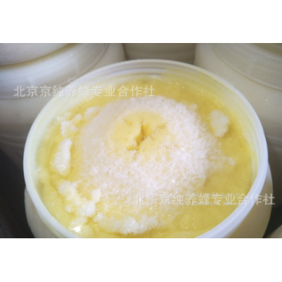 燕山山脉蜂王浆批发 散装蜂王浆现货供应 蜂王浆批发及代加工图5