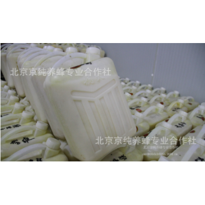 燕山山脉蜂王浆批发 散装蜂王浆现货供应 蜂王浆批发及代加工图4