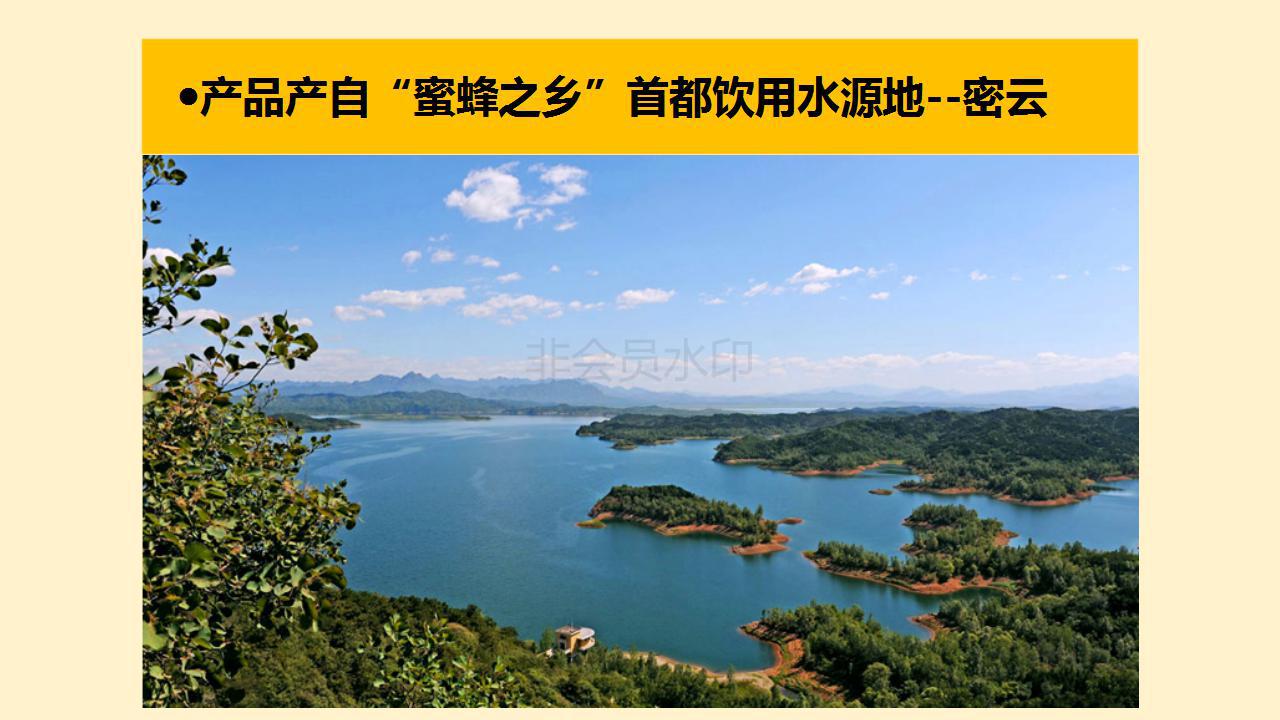 商品介绍 (2)