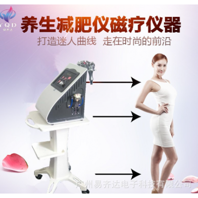 筋疗仪磁筋疗仪经络疏通之道人体抗衰新款筋经活络减肥美容仪器