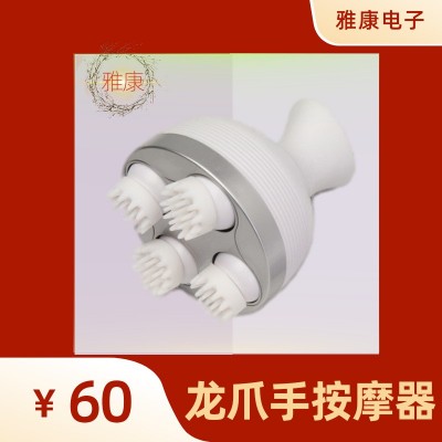 龙抓手头皮按摩器防水充电硅胶洗头揉捏按摩仪家用头部保健按摩机