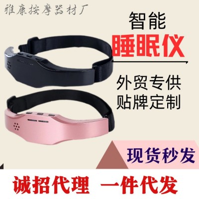 迷你便携头部按摩仪失眠理疗仪头部按摩器睡眠仪器电动按摩仪礼品