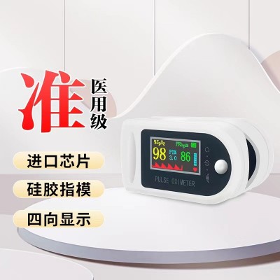 血氧仪KH501指夹式 脉搏血氧仪血氧饱和度检测心率监护仪器现货图3