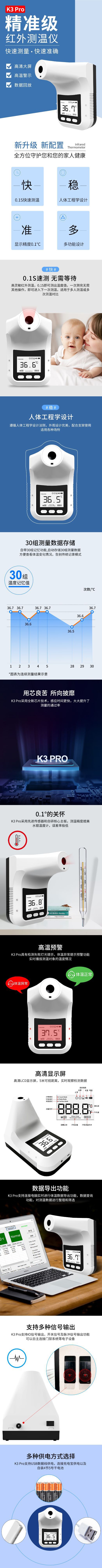详情页-1.jpg