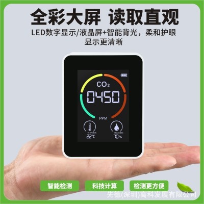 供应跨境二氧化碳检测仪 CO2浓度空气质量监测仪温湿度红外检测仪图3