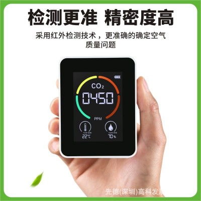 供应跨境二氧化碳检测仪 CO2浓度空气质量监测仪温湿度红外检测仪图2