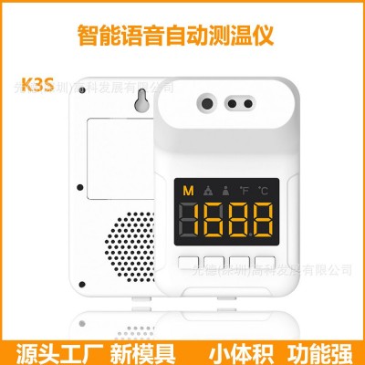 御寒低温版K3S语音版挂壁式工厂现货 测温仪HR 测温计红外探温枪图3
