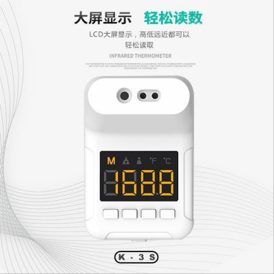 御寒低温版K3S语音版挂壁式工厂现货 测温仪HR 测温计红外探温枪