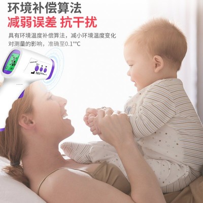 医用额温枪厂家直供体温枪非接触测温仪手持式智能体温计三色图2