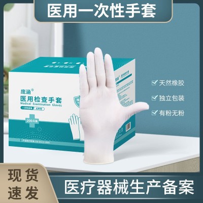 医用检查一次性PVC食品烘焙乳胶手套丁腈橡胶劳保美容院染 发手套图3
