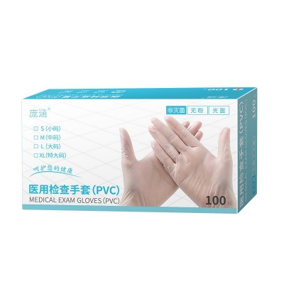 医用检查一次性PVC食品烘焙乳胶手套丁腈橡胶劳保美容院染 发手套图5