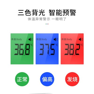 厂家直销红外测温仪额温枪体温枪温度计非接触式手持式跨境爆款图3
