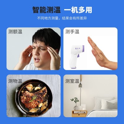 厂家直销红外测温仪额温枪体温枪温度计非接触式手持式跨境爆款图4