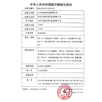 鱼跃玻璃水银腋下家用1支大数字温度计内标式体温计图4