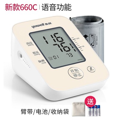鱼跃牌YE660CR电子血压计660C家用医用医疗 上臂式充电血压测量仪图5
