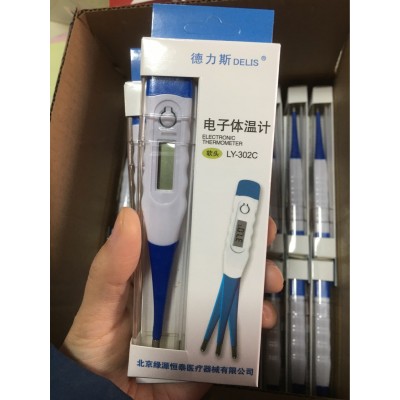 德力斯电子体温计图5